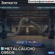 �������� �������� FRD Focus II 1.4-1.6 Metalcaucho ���. 09509 09509 ����