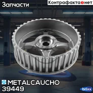�������� ����������� �������� ����������� Renault CLIO Metalcaucho ���. 39449 39449 ����