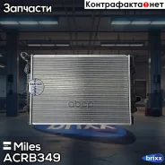 �������� ��������� (������) Skoda Kodiaq (NS7) 2.0 (180 ��) / Skoda Octavia A7 1.8 (180 ��) ACRB349 Miles ���. ACRB349 ACRB349 ����
