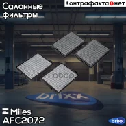 ������� ������ (�����. 2��) ����� Miles ���. AFC2072 AFC2072 Miles AFC2072 ����