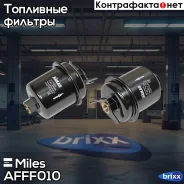 ������ ��������� Honda Accord 1.8-2.2i/Civic 96- (Filtron PP930, MANN WK68/1x, VIC FC-819) AFFF010 Miles ���. AFFF010 AFFF010 ����