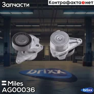 ���������� ���������� �����, � ����� Miles ���. AG00036 AG00036 Miles AG00036 ����