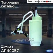 ��������� ����� Miles ���. AP44057 AP44057 Miles AP44057 ����