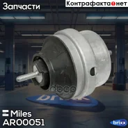 ����� ��������� ����� Miles ���. AR00051 AR00051 Miles AR00051 ����