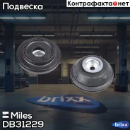 ����� ������������ ��������� � ����������� Miles ���. DB31229 DB31229 Miles DB31229 ����