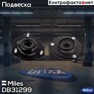 ����� ������������ �������� Toyota Camry 01-06 DB31299 Miles ���. DB31299 DB31299 ����