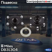 ����� ������������ �������� Miles ���. DB31304 DB31304 Miles DB31304 ����
