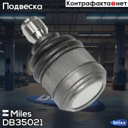 ����� ������� ���. ����. ���/����. Miles ���. DB35021 DB35021 Miles DB35021 ����