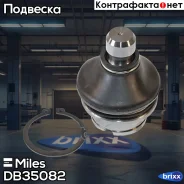 ����� ������� �������� ������ �����/������ Nissan Pathfinder/Navara 2.5-4.0 05- (CTR CB0342) DB35082 Miles ���. DB35082 DB35082 ����