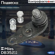 ����� ������� �������� ������ ������ AUDI 80 89-92 (� ��� 19mm) (Lemforder 1004104) DB35211 Miles ���. DB35211 DB35211 ����