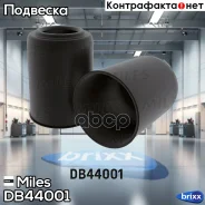 ������� ������������ ��������� AUDI A4/A5/A6/A7/Q5 07- DB44001 Miles ���. DB44001 DB44001 ����