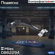 ����� �������� �������� ����� Infiniti/Nissan Maxima (CTR CQN-6L) DB62294 Miles ���. DB62294 DB62294 ����