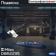 ����� �������� �������� ������ Infiniti/Nissan Maxima (CTR CQN-6R) DB62295 Miles ���. DB62295 DB62295 ����