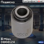 ����������� ������ ���. �������� �������� Miles ���. DB68124 DB68124 Miles DB68124 ����