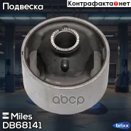 ����������� ������ ���. �������� ������ Miles ���. DB68141 DB68141 Miles DB68141 ����
