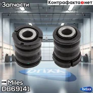 ����������� ���� ���������� ���. ����. �������. Miles ���. DB69141 DB69141 Miles DB69141 ����