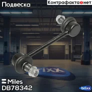 ���� ������������� ���. ����. ���/����. Miles ���. DB78342 DB78342 Miles DB78342 ����