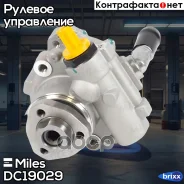 ����� ��� VW Sharan/BORA/Caddy III 96- DC19029 Miles ���. DC19029 DC19029 ����