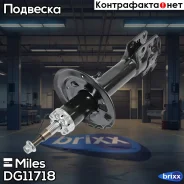 ����������� �������� ������ ������� Miles ���. DG11718 DG11718 Miles DG11718 ����