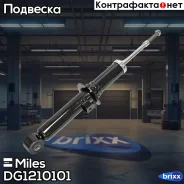 ����������� �������� ����� ������� Miles ���. DG1210101 DG1210101 Miles DG1210101 ����