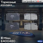 ������� ��������� �������� Miles ���. E400480 E400480 Miles E400480 ����