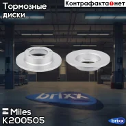 ���� ��������� �������� (����� PRO � ���������������� ���������) D272��. LADA 2121/21213 (NIVA) (TRW DF1725) K200505 Miles ���. K200505 K200505 ����