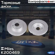 ���� ��������� �������� (����� PRO � ���������������� ���������) D280��. ������������� Suzuki SX4 06- (TRW DF4741) K200469 Miles ���. K200469 K200469...