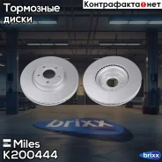 ���� ��������� �������� (����� PRO � ���������������� ���������) D300��. ������������� FORD Focus II/III 04-/Volvo S40/V50 04- (TRW DF4424) K200444 Mi...