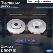 ���� ��������� �������� (����� PRO � ���������������� ���������) D320��. ������������� Infiniti FX35/FX45 03- K201731 Miles ���. K201731 K201731 ����