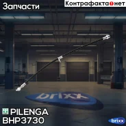 ����� ��������� �������� ������ BH-P3730 Pilenga ���. BH-P3730 BHP3730 ����