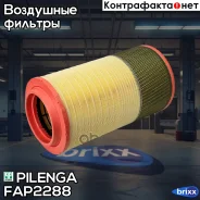 ������ ���������, �������� Pilenga ���. FA-P2288 FAP2288 ����