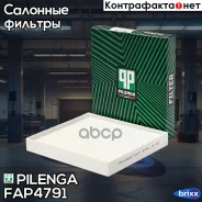 ������ �������� Pilenga ���. FA-P4791 FAP4791 ����