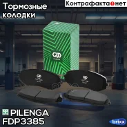 ������� ��������� �������� Suzuki FD-P3385 Pilenga ���. FD-P3385 FDP3385 ����
