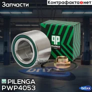 ��������� ������� ������ (�����) Pilenga ���. PW-P4053 PWP4053 ����