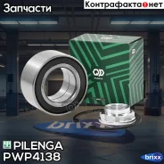 ��������� ������ ������� PW-P4138 Pilenga ���. PW-P4138 PWP4138 ����