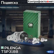 ����� ������� ������ ��������� Pilenga ���. TS-P3188 TSP3188 ����