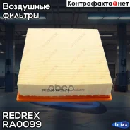 ������ ��������� Redrex ���. RA0099 RA0099 Redrex RA0099 ����