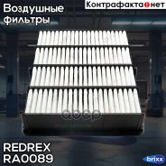 ������ ��������� Redrex ���. RA0089 RA0089 Redrex RA0089 ����