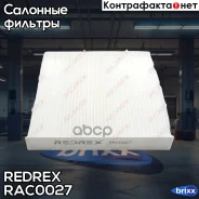 ��������� ������ ������ Redrex ���. RAC0027 RAC0027 Redrex RAC0027 ����
