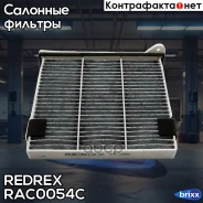 ��������� ������ ������ �������� Redrex ���. RAC0054C RAC0054C Redrex RAC0054C ����