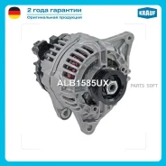 ��������� Mitsubish ICarisma.2000- Krauf ALB1585UX Krauf ALB1585UX ALB1585UX ����