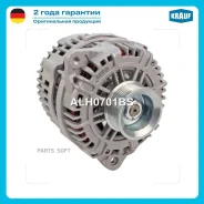 ��������� Nissan/Infiniti 5.6 130A Krauf ALH0701BS Krauf ALH0701BS ALH0701BS ����