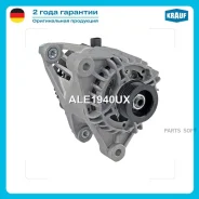 ��������� OPEL Astra H/Corsa D/Meriva 70A Krauf ALE1940UX Krauf ALE1940UX ALE1940UX ����