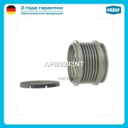 ����� ���������� ���� AUDI A3/A4 1.9/2.0D Krauf APB0293NT Krauf APB0293NT APB0293NT ����