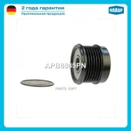 ����� ���������� ���� MB W204/205/212 1.6/2.0 Krauf APB8885PN Krauf APB8885PN APB8885PN ����