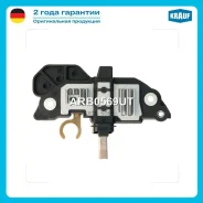 ��������� ���������� Krauf ARB0569UT Krauf ARB0569UT ARB0569UT ����