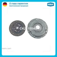 ��������� �������� ��� ���������� Krauf CKZ1188AS Krauf CKZ1188AS CKZ1188AS ����