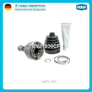 ���� �������� Krauf CVJ1030CF Krauf CVJ1030CF CVJ1030CF ����
