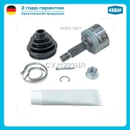 ���� �������� Krauf CVJ1223HR Krauf CVJ1223HR CVJ1223HR ����