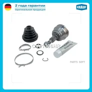 ���� �������� Krauf CVJ1306HR Krauf CVJ1306HR CVJ1306HR ����